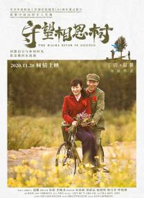 暗恋隔壁班的女孩